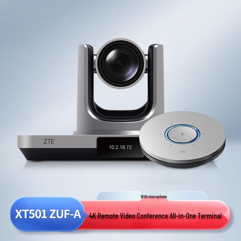 ZTE ZXV10 XT501 HD Video Conferencing Terminal (CN version)
ZTE ZXV10 XT501 HD Video Conferencing Terminal (CN version)