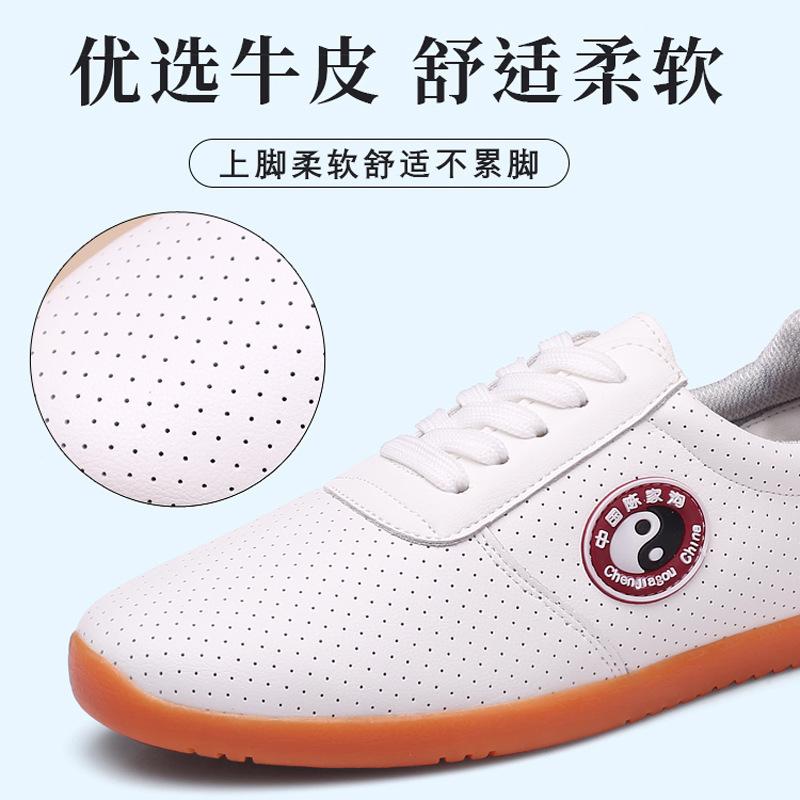 Spring and Autumn new beef tendon sole shoes men s versatile casual men s shoes daily sports tai chi shoes breathable martial arts shoes 45
Spring and Autumn new beef tendon sole shoes men s versatile casual men s shoes daily sports tai chi shoes breathable martial arts shoes 45