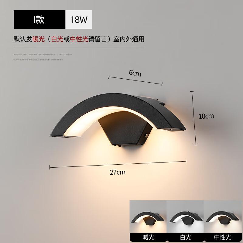 UOSU Outdoor Wall Lamp
UOSU Outdoor Wall Lamp