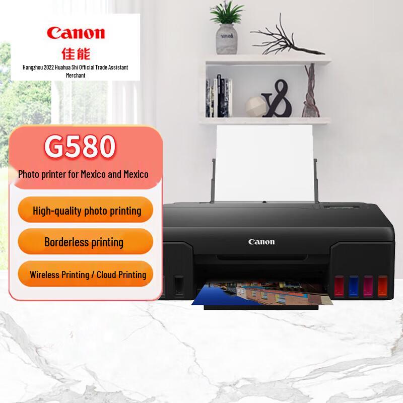 Canon G580 MegaTank Wireless 6-Color Photo Printer CN plug (adapter included)
Canon G580 MegaTank Wireless 6-Color Photo Printer CN plug (adapter included)