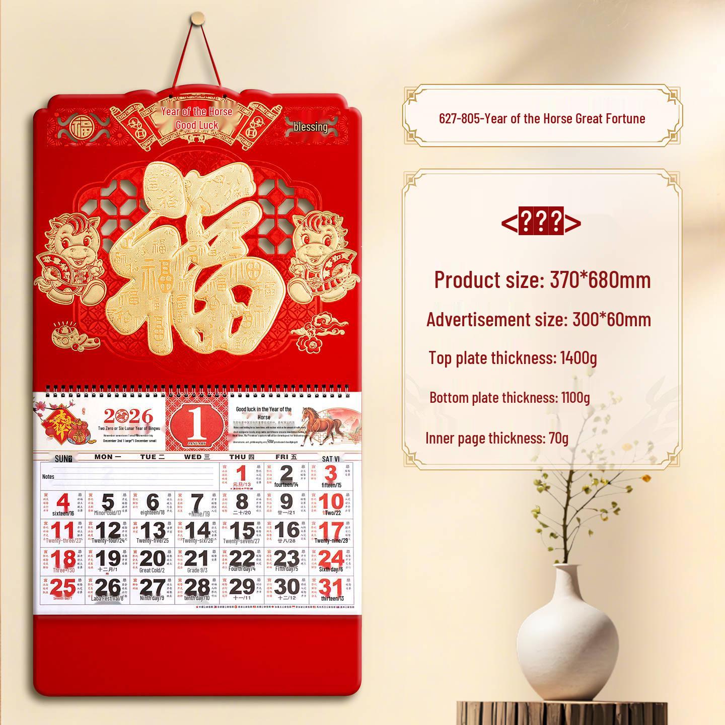 2026 Новогодний настенный календарь с иероглифом Фу (Лошадь) - Отрывной месячный дизайн для гостиной
2026 Новогодний настенный календарь с иероглифом Фу (Лошадь) - Отрывной месячный дизайн для гостиной