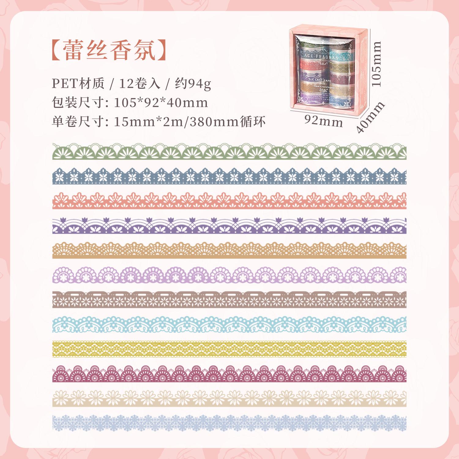 12 Rolls Vintage Lace Washi Tape Stickers Retro Elegant Lace Pattern Decor Tape For DIY Scrapbook Journal Album Craft Supplies
12 Rolls Vintage Lace Washi Tape Stickers Retro Elegant Lace Pattern Decor Tape For DIY Scrapbook Journal Album Craft Supplies