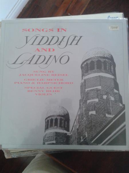 LP Record JACQUELINE REISEL GRIETJE METER Songs In Yiddish And Ladino 6818938 YILADI 1986 Netherland Classical Used
LP Record JACQUELINE REISEL GRIETJE METER Songs In Yiddish And Ladino 6818938 YILADI 1986 Netherland Classical Used