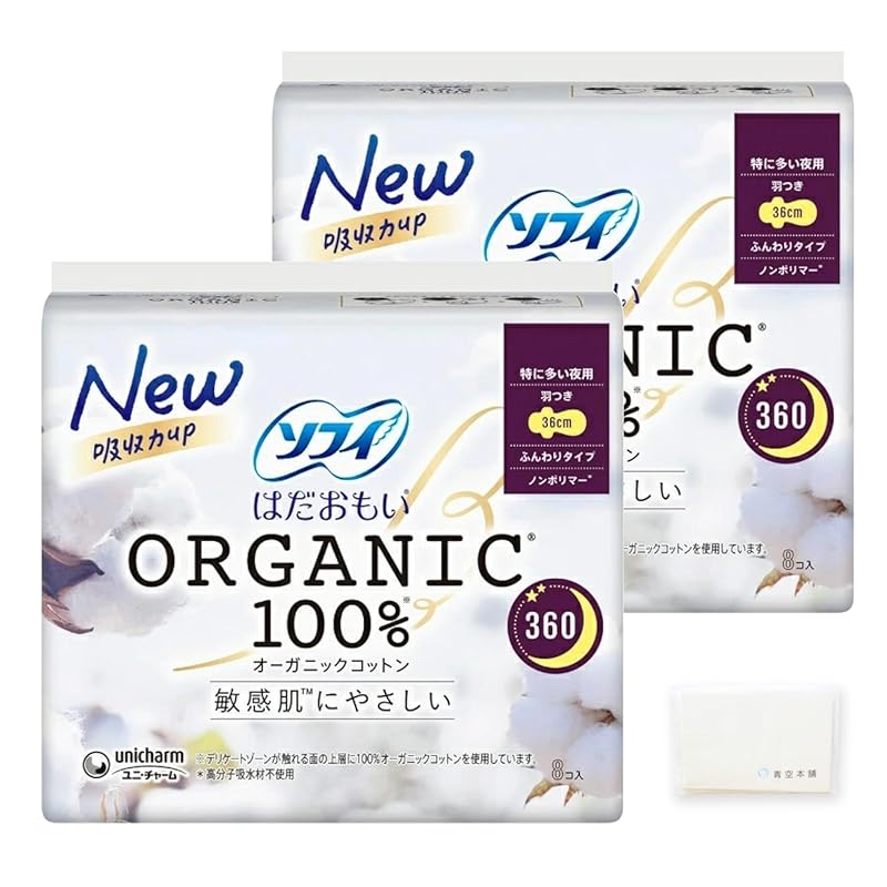 Sophie Hadamoi organic cotton with wings Especially for night use 36cm (8 pieces * 2 bags) Sanitary products napkin Comes with original tissue Buy in
Sophie Hadamoi organic cotton with wings Especially for night use 36cm (8 pieces * 2 bags) Sanitary products napkin Comes with original tissue Buy in