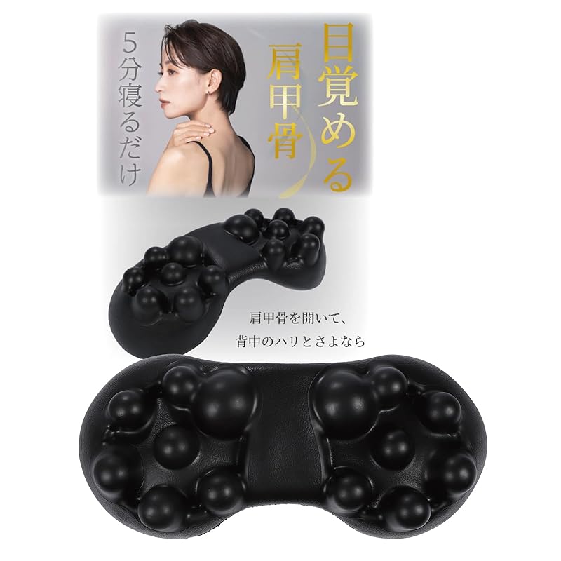 shoulder blade Peel off pillow Shoulder flap peeling pressure points shoulder waist back neck shoulder supporter stretching equipment health equipment
shoulder blade Peel off pillow Shoulder flap peeling pressure points shoulder waist back neck shoulder supporter stretching equipment health equipment