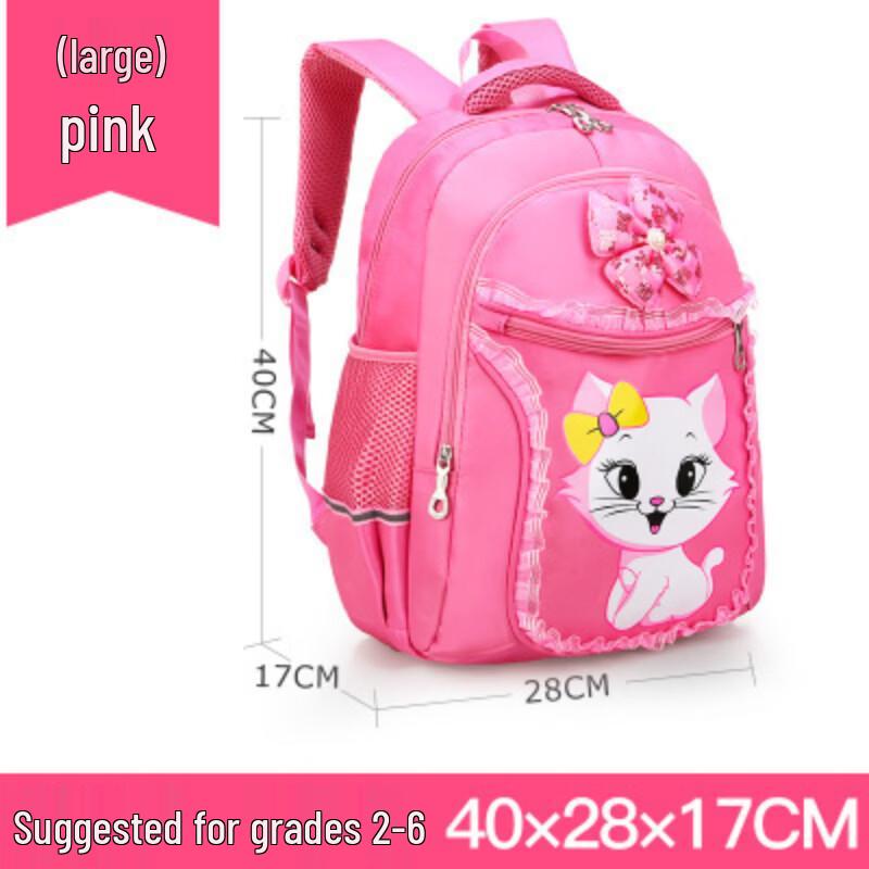 Li Shen Primary School Decompression Backpack
Li Shen Primary School Decompression Backpack