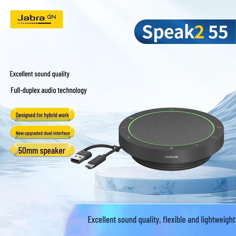 Jabra Speak2 55 UC Bluetooth Conference Speakerphone (CN version)
Jabra Speak2 55 UC Bluetooth Conference Speakerphone (CN version)