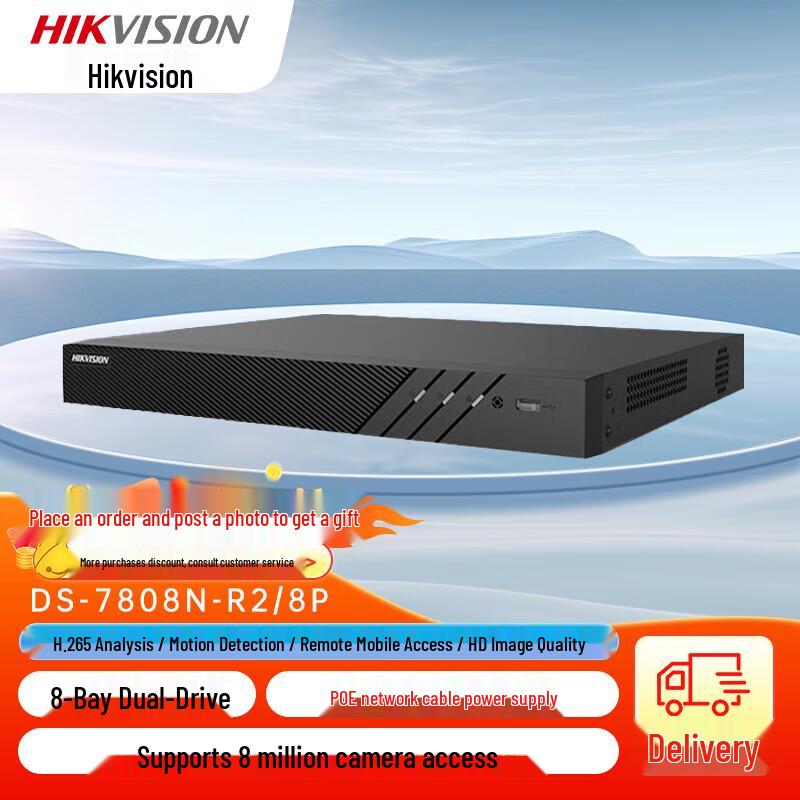 Hikvision Enterprise 8-Channel 4K POE NVR DS-7808N-R2/8P (C)
Hikvision Enterprise 8-Channel 4K POE NVR DS-7808N-R2/8P (C)