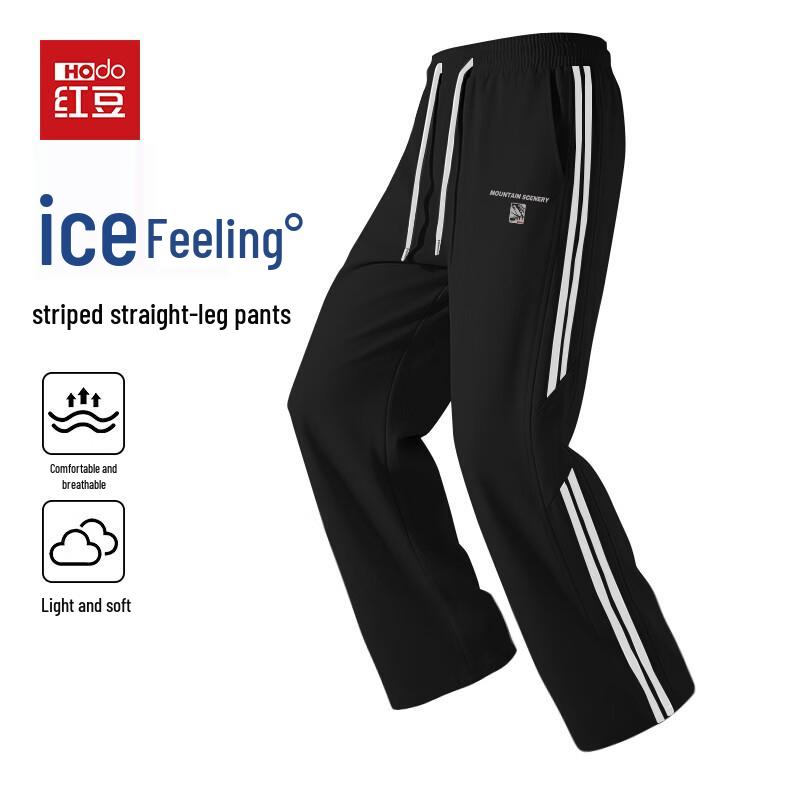 Hodo Men s Ice Silk Cooling Straight-Leg Drawstring Pants L
Hodo Men s Ice Silk Cooling Straight-Leg Drawstring Pants L