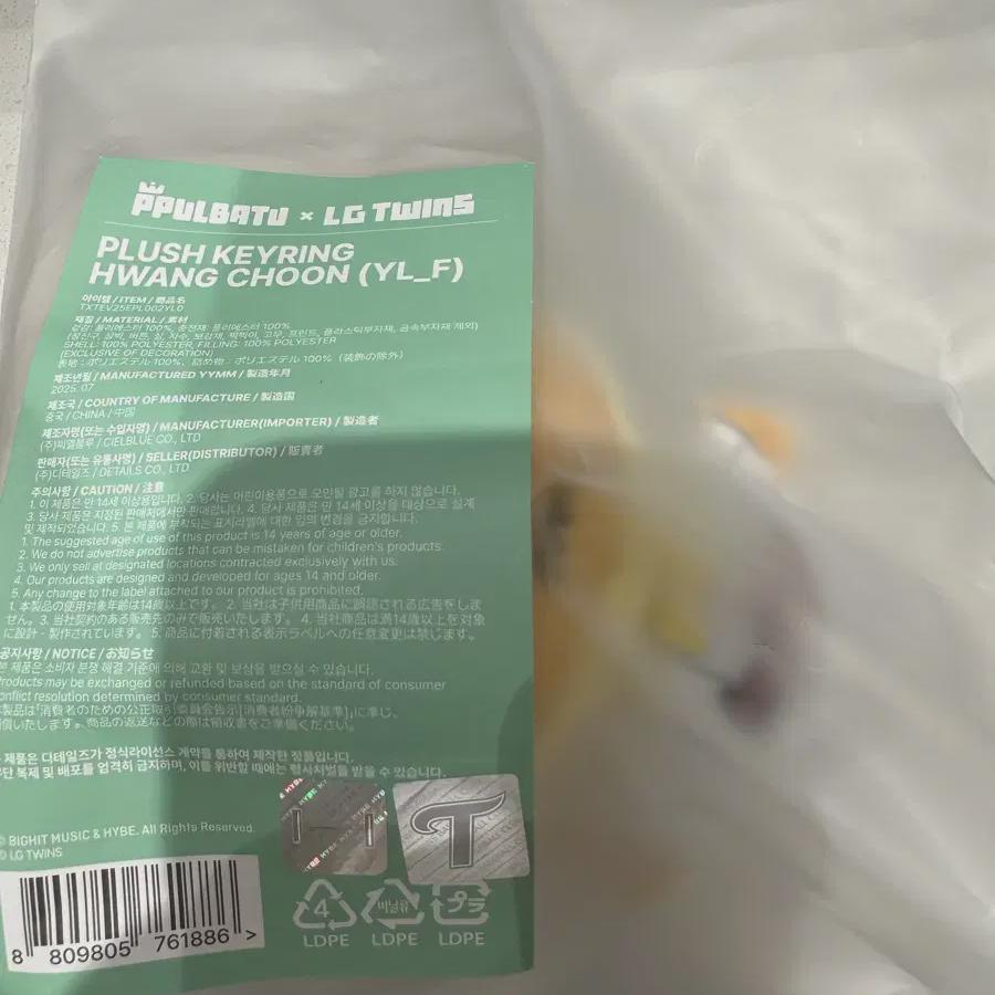 Tomorrowbye Together, Horny Butu, Huang Chun
Tomorrowbye Together, Horny Butu, Huang Chun