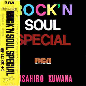 LP Record MASAHIRO KUWANA - Rock n Soul Special RHL4502 RCA 1981 Japan Japanese Pop/Rock Used
LP Record MASAHIRO KUWANA - Rock n Soul Special RHL4502 RCA 1981 Japan Japanese Pop/Rock Used