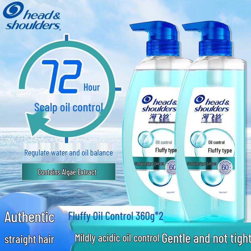 Head & Shoulders Anti-Dandruff Oil Control & Volumizing Shampoo
Head & Shoulders Anti-Dandruff Oil Control & Volumizing Shampoo