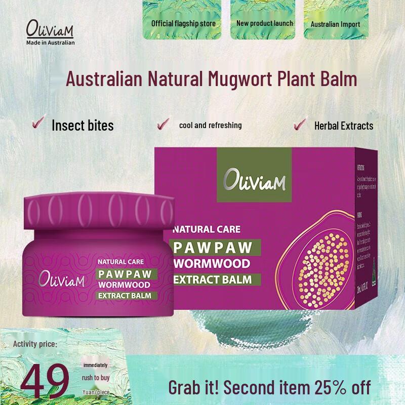 Натуральный успокаивающий бальзам OLIVIAM с полынью и папайей
Натуральный успокаивающий бальзам OLIVIAM с полынью и папайей