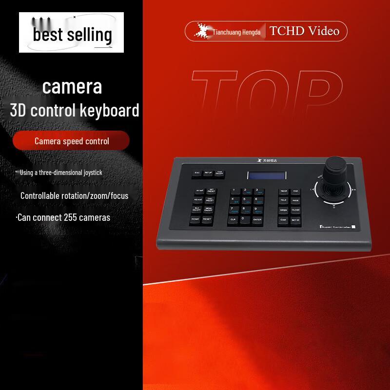 TCHD TC-UV1000 Network PTZ Camera Controller
TCHD TC-UV1000 Network PTZ Camera Controller
