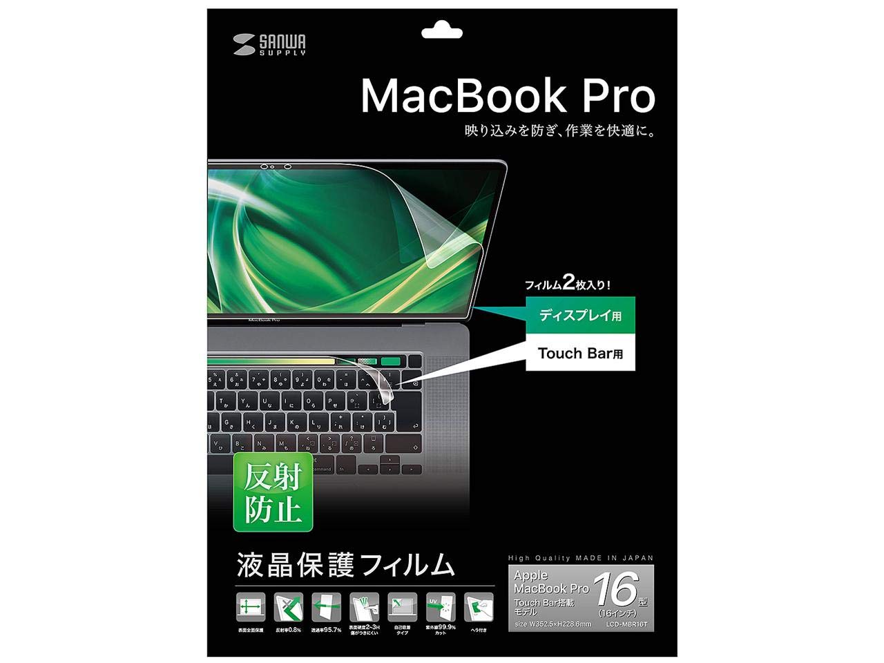 Sanwa Supply LCD protection film for MacBook Pro models equipped with Touch Bar LCD-MBR16T anti-reflection 16-inch
Sanwa Supply LCD protection film for MacBook Pro models equipped with Touch Bar LCD-MBR16T anti-reflection 16-inch
