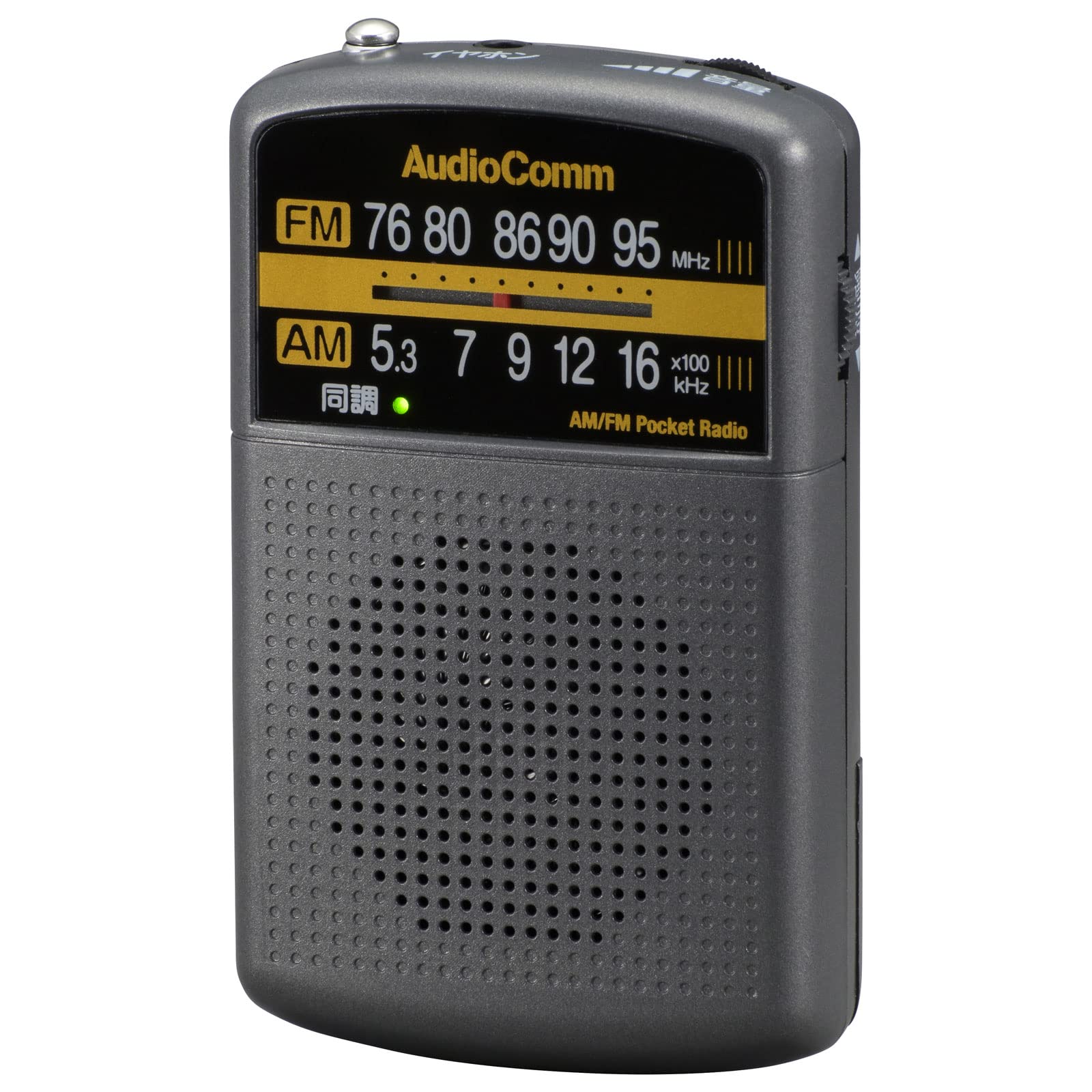 Кишенькова радіостанція Ohm Electric AudioComm Grey OHM AM/FM RAD-P135N-H 03-5532
Кишенькова радіостанція Ohm Electric AudioComm Grey OHM AM/FM RAD-P135N-H 03-5532