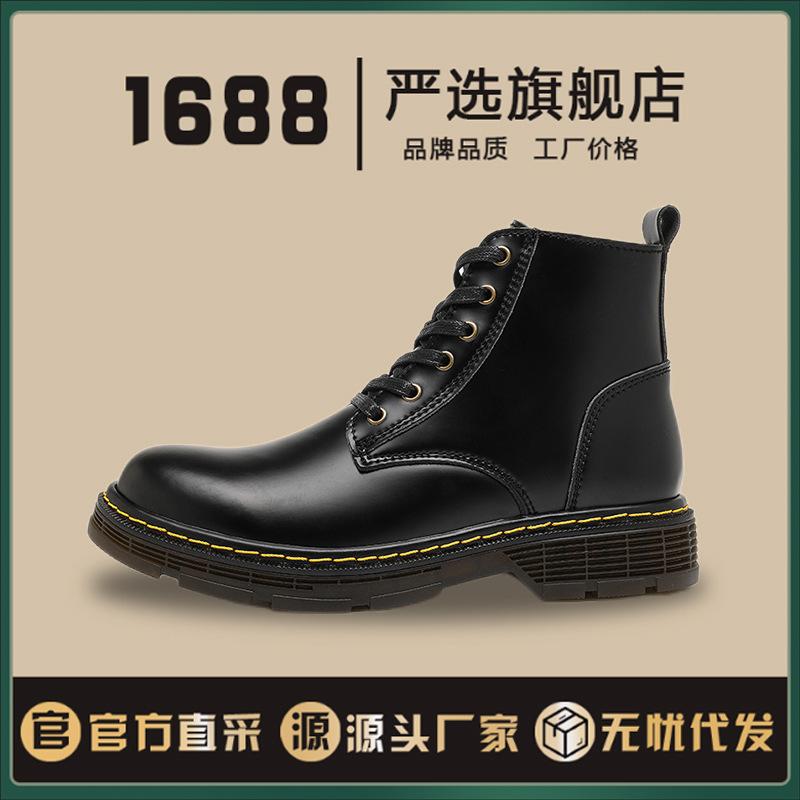 Большой размер включает в себя кроссовки Manshoes для мальчиков и девочек 36-48, легкие теннисные кроссовки для маленьких детей
Большой размер включает в себя кроссовки Manshoes для мальчиков и девочек 36-48, легкие теннисные кроссовки для маленьких детей