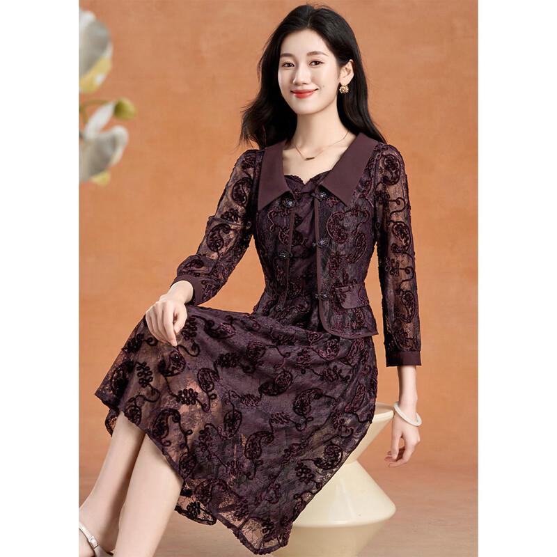 Kebier New Chinese Style Lace Sequin Jacket & Dress Set 4XL
Kebier New Chinese Style Lace Sequin Jacket & Dress Set 4XL