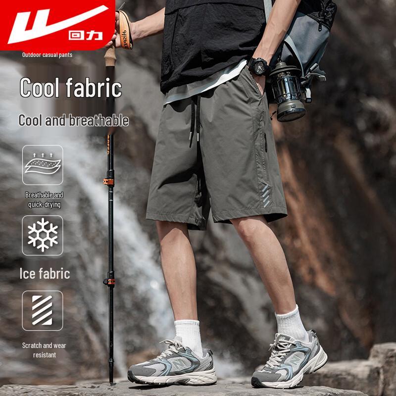 Huili Men s Lightweight Ice Silk Sports & Casual Shorts L
Huili Men s Lightweight Ice Silk Sports & Casual Shorts L