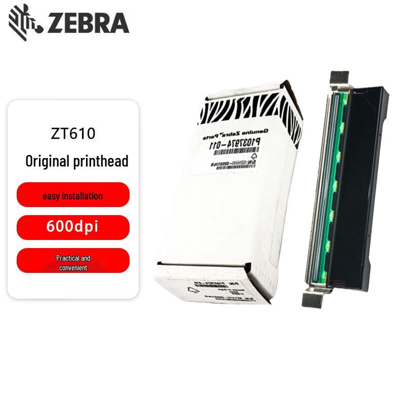 Zebra ZT610 Series 600dpi Print Head CN plug (adapter included)
Zebra ZT610 Series 600dpi Print Head CN plug (adapter included)