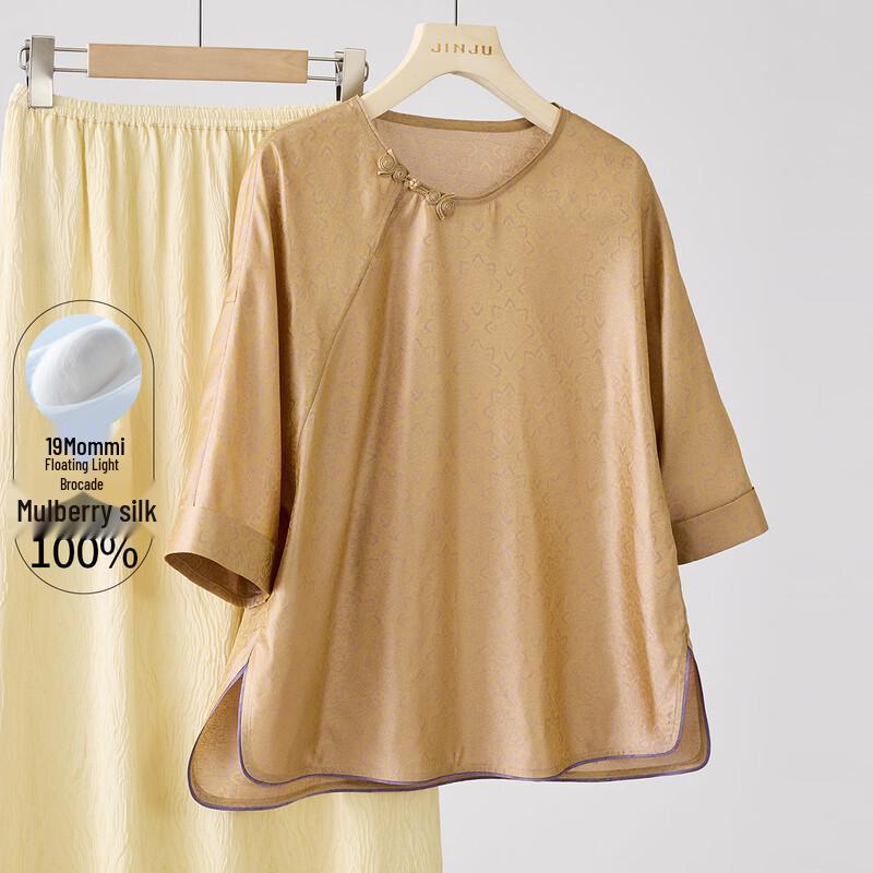 Women s Mulberry Silk New Chinese Style Jacquard T-shirt L
Women s Mulberry Silk New Chinese Style Jacquard T-shirt L