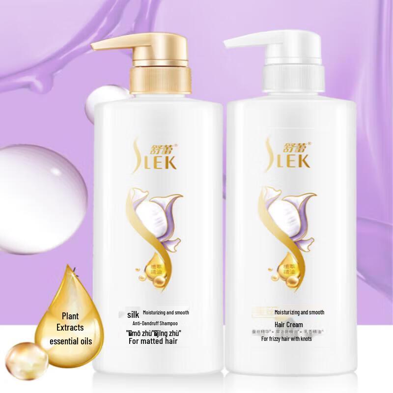 Selsun Silk Hair Care Set
Selsun Silk Hair Care Set