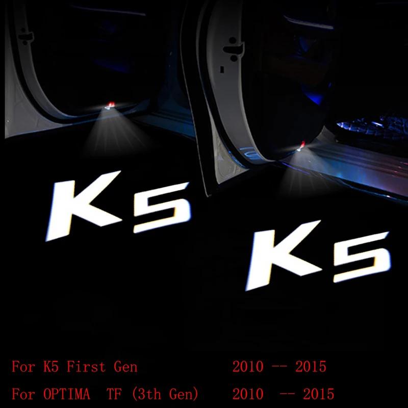 2026 Hot Car Sticker 2pcs/Set K5 Badge Light K5 Ghost Shadow Light LED Puddle Door Light For KIA K5 First Gen OPTIMA TF 2010-201
2026 Hot Car Sticker 2pcs/Set K5 Badge Light K5 Ghost Shadow Light LED Puddle Door Light For KIA K5 First Gen OPTIMA TF 2010-201