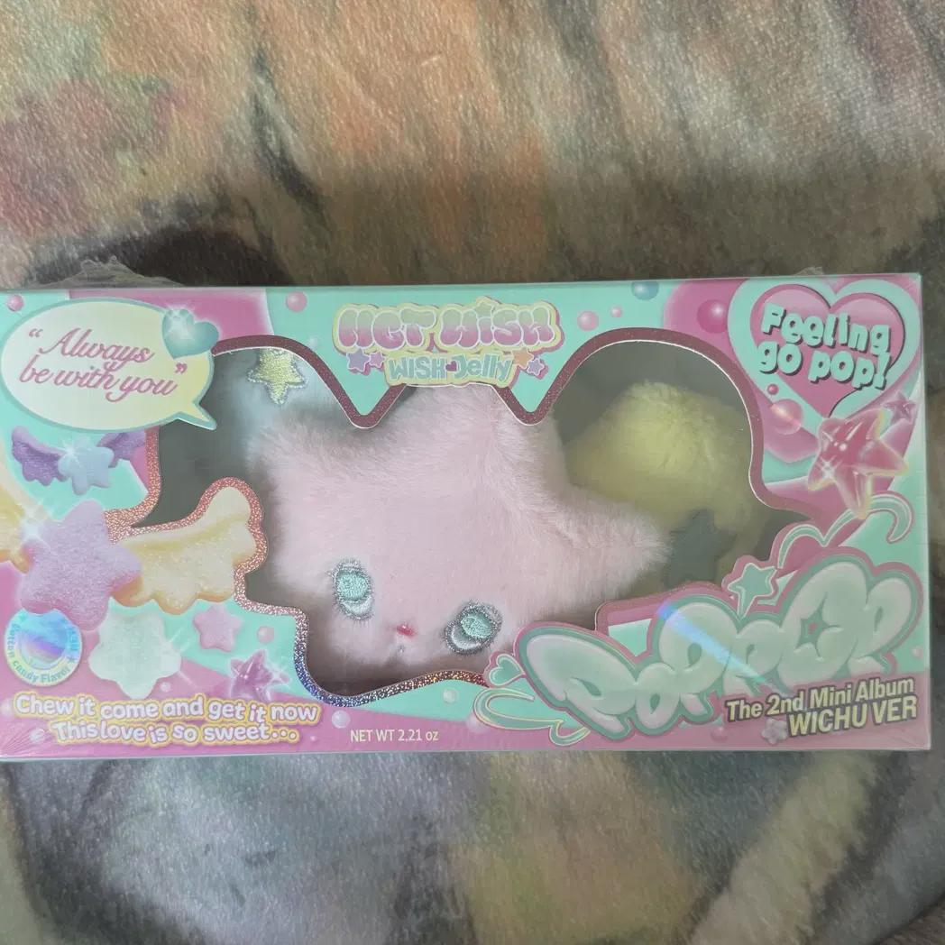 Nct Wish Pop Chew Sealed
Nct Wish Pop Chew Sealed