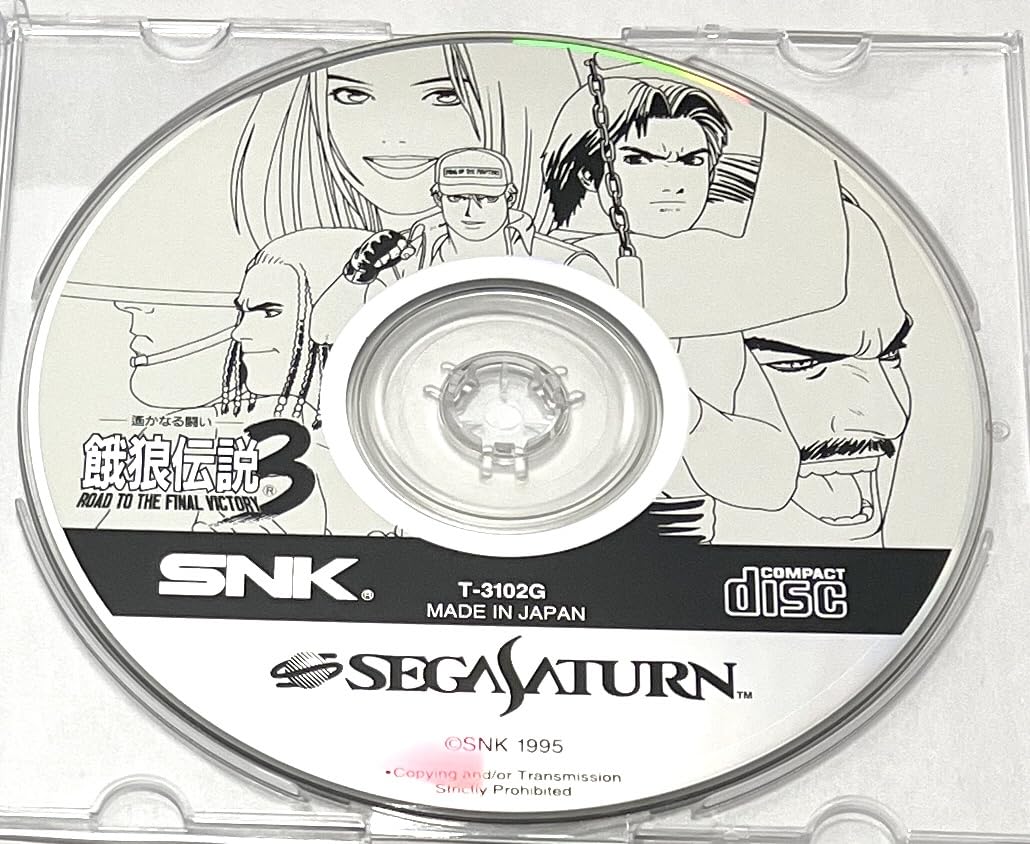 Fatal Fury The Battle 3 Long-Awaited
Fatal Fury The Battle 3 Long-Awaited