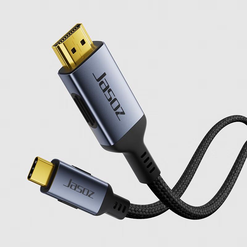 Jasoz USB-C to HDTV Screen Mirroring Cable
Jasoz USB-C to HDTV Screen Mirroring Cable