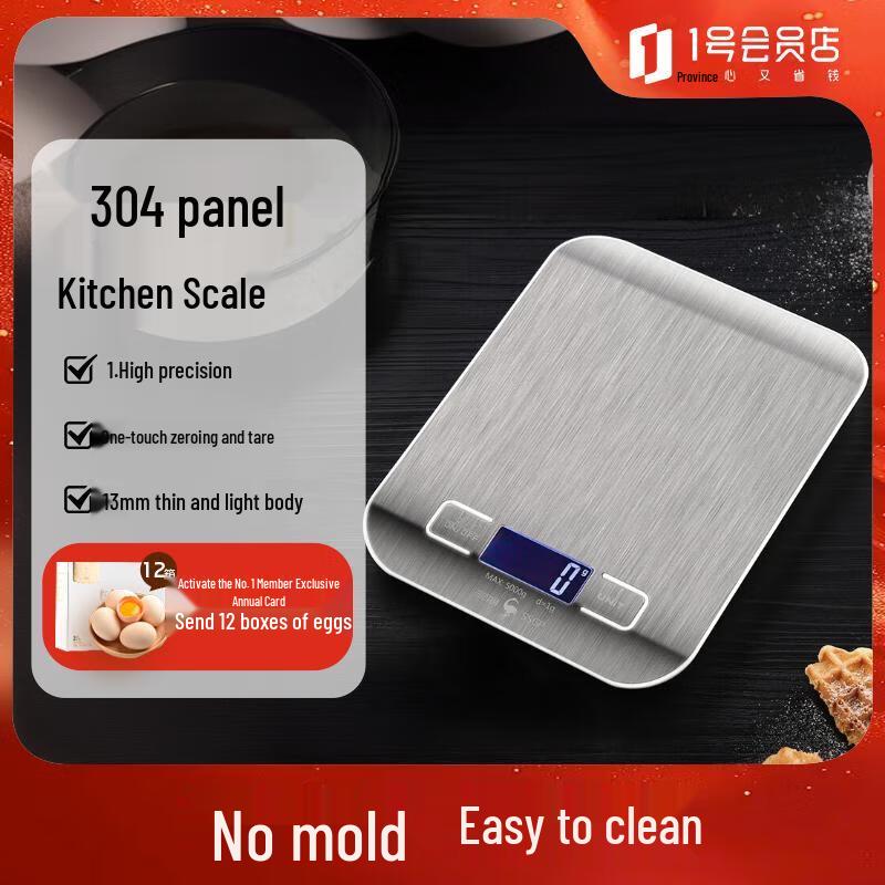 SSGP 5kg Stainless Steel Digital Kitchen Scale
SSGP 5kg Stainless Steel Digital Kitchen Scale
