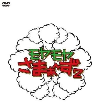 DVD DVD - Complicated SUMMERS 2 DVD-BOX VOL2& TDV18009D 2008 Japan Japanese Comedy/Spoken Word Used
DVD DVD - Complicated SUMMERS 2 DVD-BOX VOL2& TDV18009D 2008 Japan Japanese Comedy/Spoken Word Used