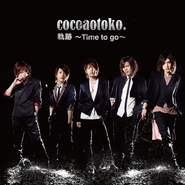 CD COCOA OTOKO - Траектория - Время идти- (A с DVD AVCD48371 Avex Trax 2012 Япония ОбиПоп Б/У
CD COCOA OTOKO - Траектория - Время идти- (A с DVD AVCD48371 Avex Trax 2012 Япония ОбиПоп Б/У