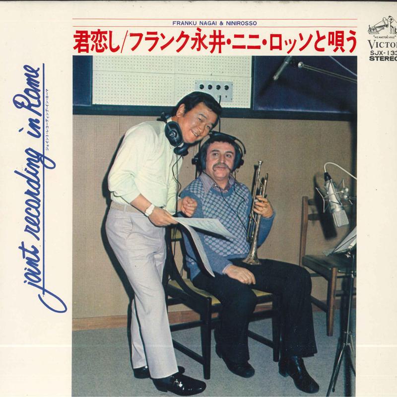 LP Record FRANK NAGAI NINI ROSSO - Kimikoishi SJX133 VOCTOR 1973 Japan Japanese Enka Used
LP Record FRANK NAGAI NINI ROSSO - Kimikoishi SJX133 VOCTOR 1973 Japan Japanese Enka Used