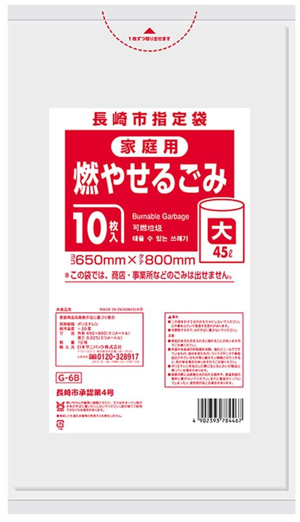 Sanipak Nagasaki City Designated Garbage Bags Flammable HDPE Translucent 45L 10 Pieces G6B 0.025
Sanipak Nagasaki City Designated Garbage Bags Flammable HDPE Translucent 45L 10 Pieces G6B 0.025