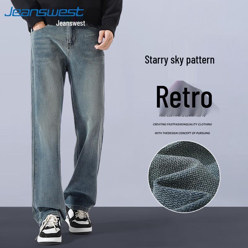 Джинсы мужские джинсовые прямого кроя 35
Джинсы мужские джинсовые прямого кроя 35