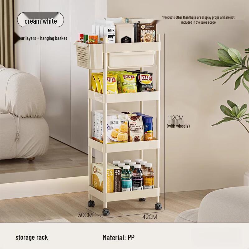 BeiYing 4-Tier Movable Storage Cart
BeiYing 4-Tier Movable Storage Cart