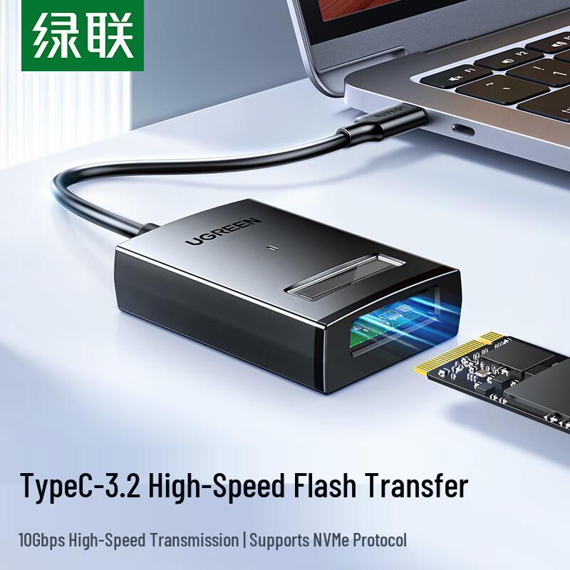 Зовнішній корпус UGREEN для SSD M.2 NVMe/SATA
Зовнішній корпус UGREEN для SSD M.2 NVMe/SATA