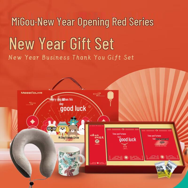 MIGO Festive Wellness & Snack Gift Set E
MIGO Festive Wellness & Snack Gift Set E
