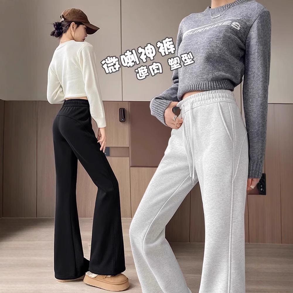 2025 New High-Waisted Flared Sweatpants for Tall Women - Slimming, Casual, Micro-Flare for Spring & Autumn L
2025 New High-Waisted Flared Sweatpants for Tall Women - Slimming, Casual, Micro-Flare for Spring & Autumn L