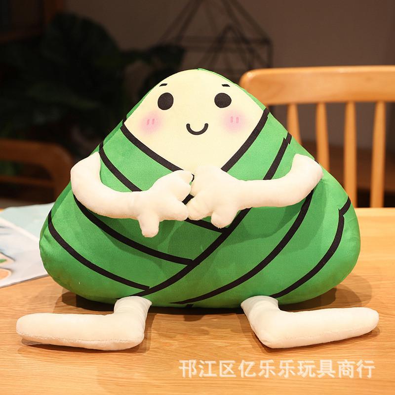 Boat Dragon Festival Zongzi Plush Stuffed Toy Room Decoration Kid Birtnday Gift Smile,25cm
Boat Dragon Festival Zongzi Plush Stuffed Toy Room Decoration Kid Birtnday Gift Smile,25cm