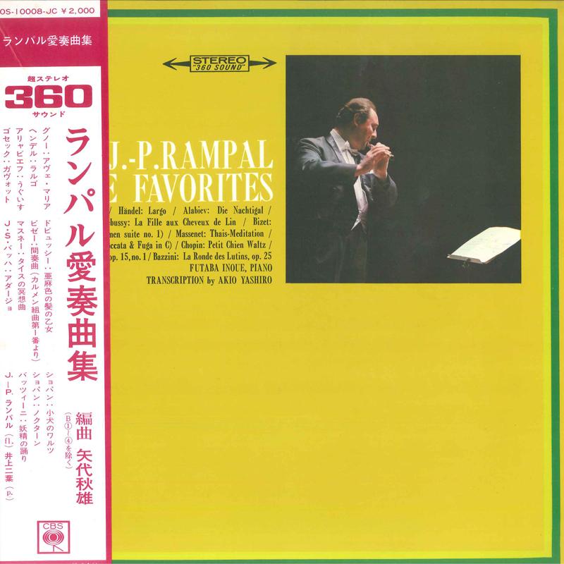 LP Record GOUNOD, HANDEL, JEAN-PIERRE RAMPAL, - J.p.rampal Flute Favorites OS10008JC CBS 1967 Japan Obi Classical Used
LP Record GOUNOD, HANDEL, JEAN-PIERRE RAMPAL, - J.p.rampal Flute Favorites OS10008JC CBS 1967 Japan Obi Classical Used