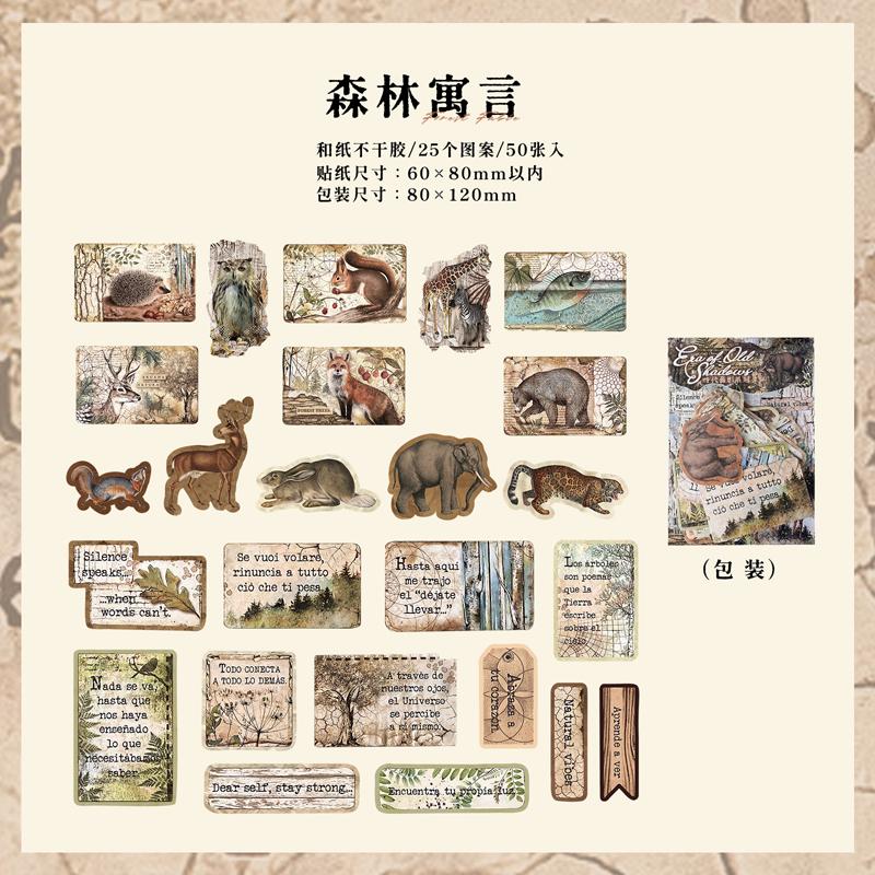 50 листов/пакет Наклейки серии Era Old Shadow Пакет Справочники Блокнот Наклейки для украшения фона Дневник DIY Наклейки для украшения
50 листов/пакет Наклейки серии Era Old Shadow Пакет Справочники Блокнот Наклейки для украшения фона Дневник DIY Наклейки для украшения