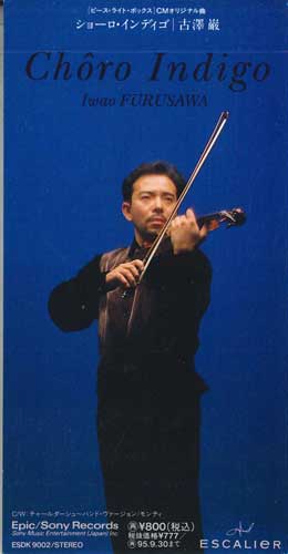 CD IWAO FURUSAWA - Choro INDIGO ESDK9002PROMO EPIC 1993 Japan New Age & Easy Listening Used
CD IWAO FURUSAWA - Choro INDIGO ESDK9002PROMO EPIC 1993 Japan New Age & Easy Listening Used