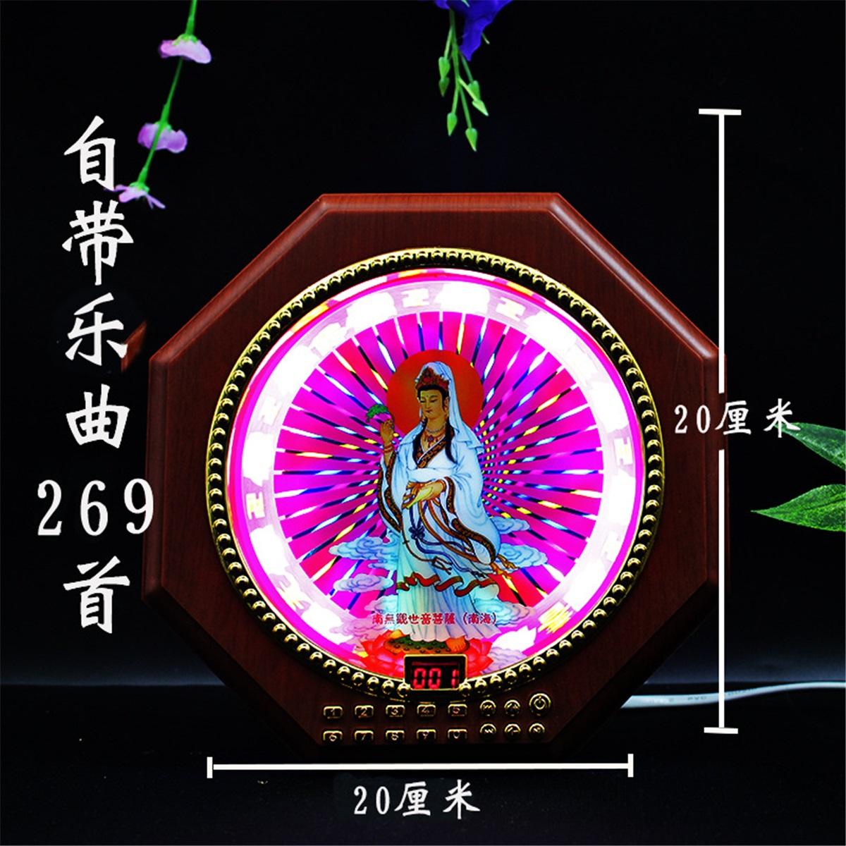 Buddha Machine 269 Lotus Lights Household Plug-in 24 Hours Playback Multi-function Player Can Rotate Light
Buddha Machine 269 Lotus Lights Household Plug-in 24 Hours Playback Multi-function Player Can Rotate Light