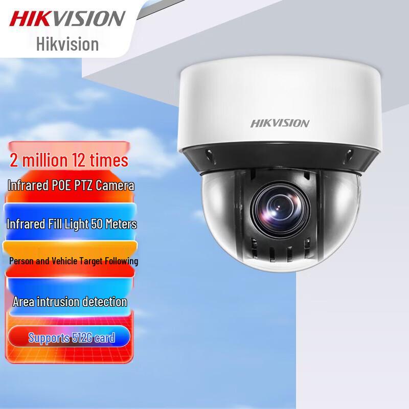 Hikvision 2MP 12x Optical Zoom PoE PTZ IP Dome Camera CN plug (adapter included)
Hikvision 2MP 12x Optical Zoom PoE PTZ IP Dome Camera CN plug (adapter included)