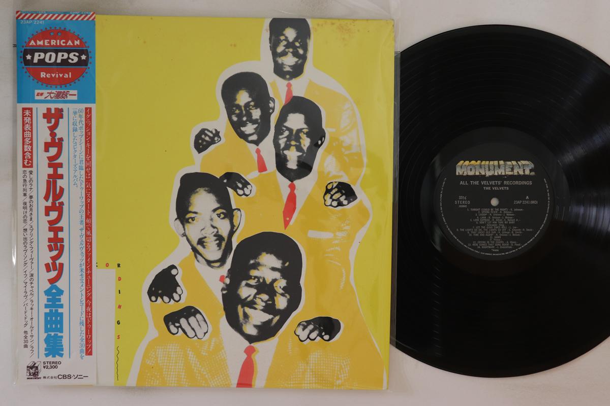 LP Record VELVETS All The Velvets Recordings 23AP2241 MONUMENT 1981 Japan Obi SoulFunk Used
LP Record VELVETS All The Velvets Recordings 23AP2241 MONUMENT 1981 Japan Obi SoulFunk Used