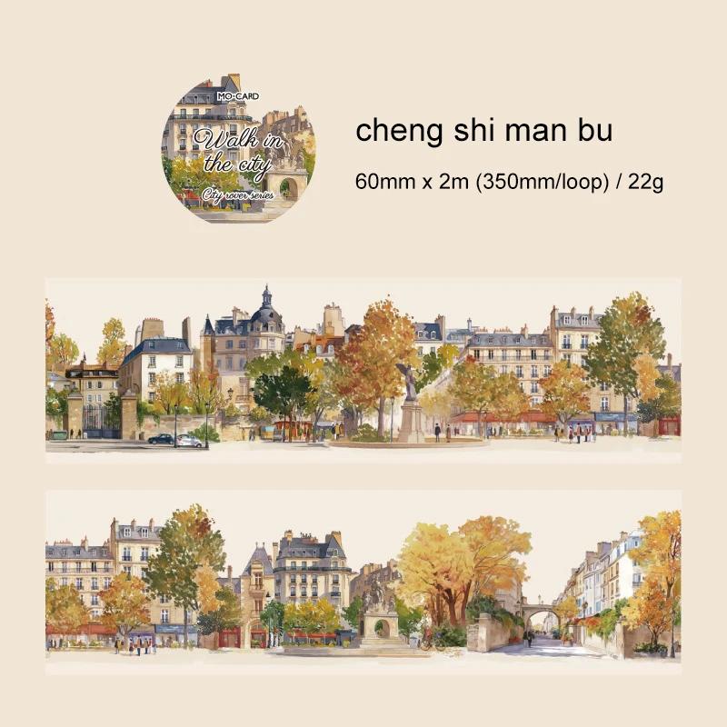 JIANWU 60mm*200cm City Wanderer Series Literary Character Landscaping Material Collage PET Tape Creative DIY Journal Stationery
JIANWU 60mm*200cm City Wanderer Series Literary Character Landscaping Material Collage PET Tape Creative DIY Journal Stationery