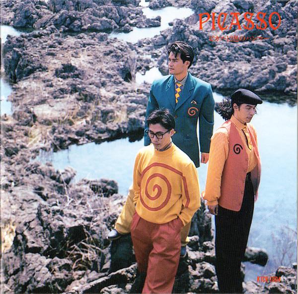 CD PICASSO - Junishoku no hammer KTCR1004PROMO Kitty Records 1990 Japan Japanese Pop/Rock Used
CD PICASSO - Junishoku no hammer KTCR1004PROMO Kitty Records 1990 Japan Japanese Pop/Rock Used