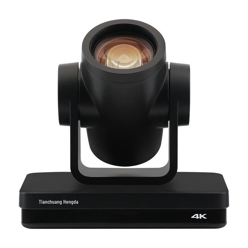 TCHD TC-420K PTZ Video Conferencing Camera
TCHD TC-420K PTZ Video Conferencing Camera